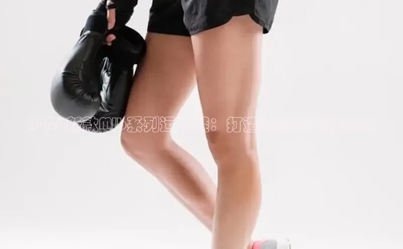 杏鑫